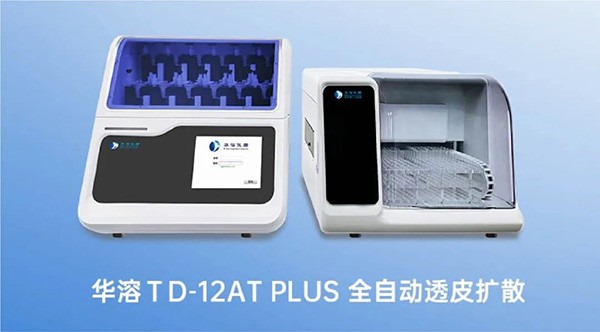 读懂 FDA 的 IVPT 方法设计逻辑:一份可落地的方法开发清单